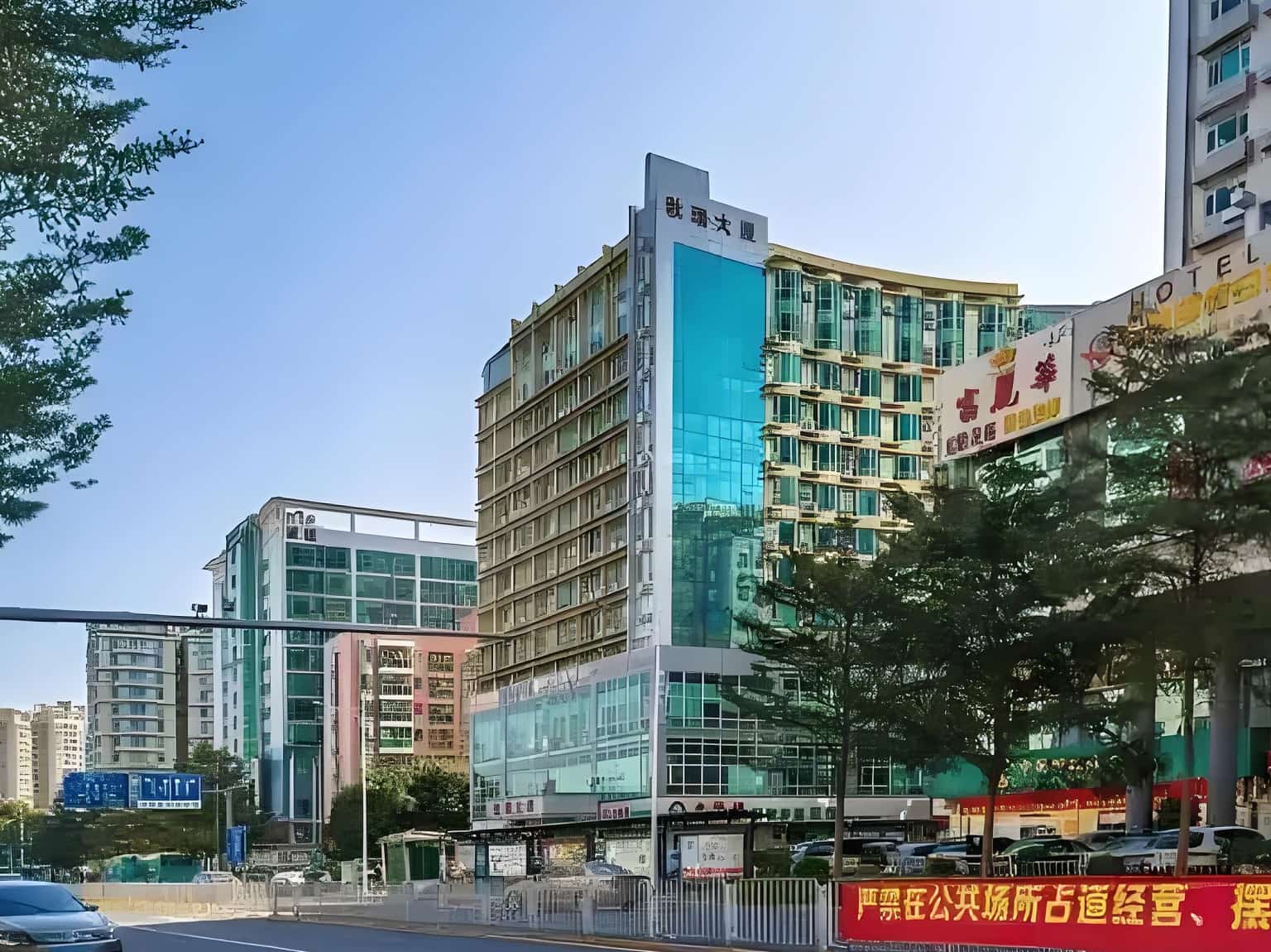 秋瑞大厦
